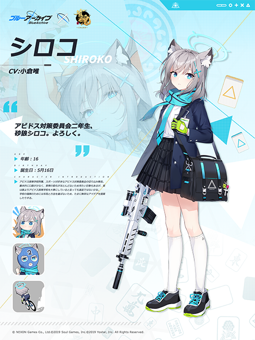 雀魂 -じゃんたま-| 麻雀を無料で気軽に
