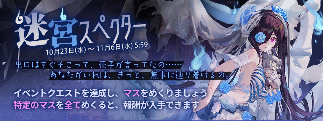 雀魂 -じゃんたま-| 麻雀を無料で気軽に