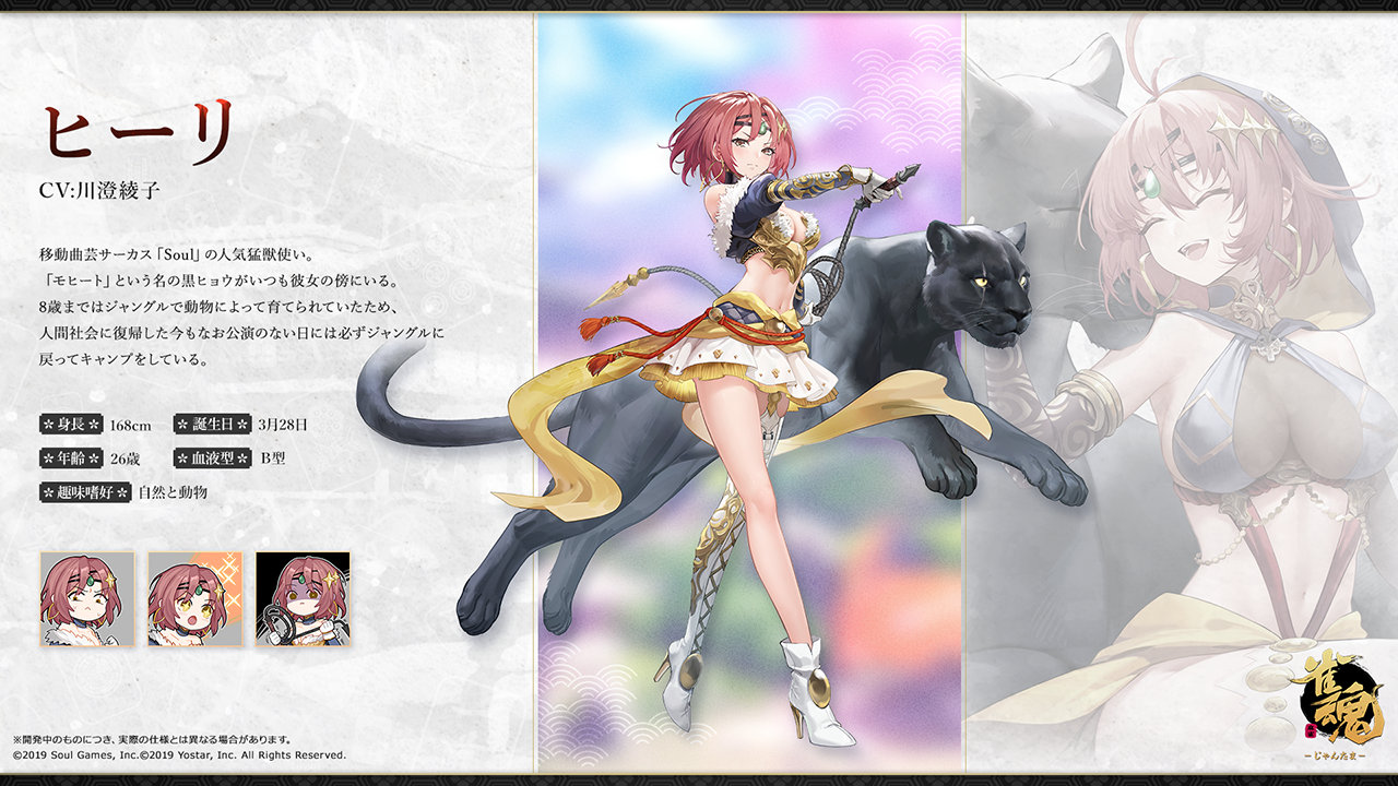 雀魂 -じゃんたま-| 麻雀を無料で気軽に