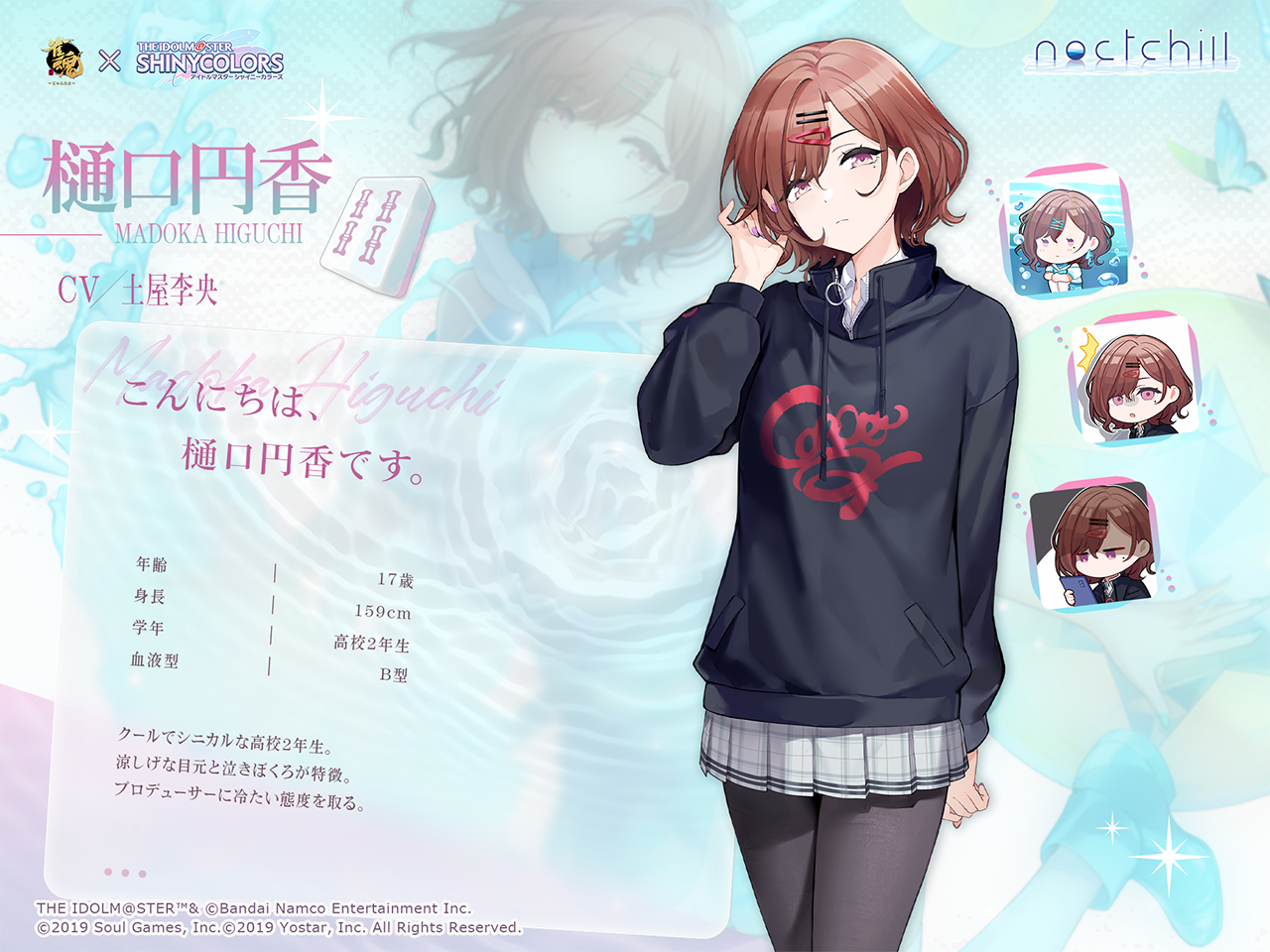 雀魂 -じゃんたま-| 麻雀を無料で気軽に