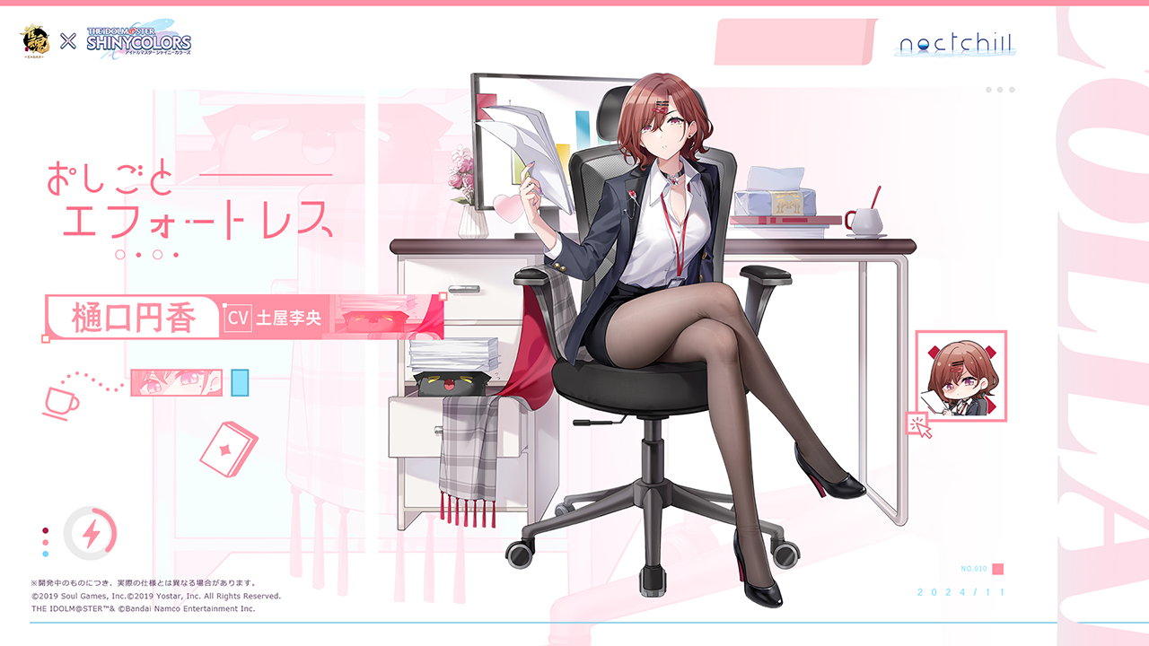 雀魂 -じゃんたま-| 麻雀を無料で気軽に