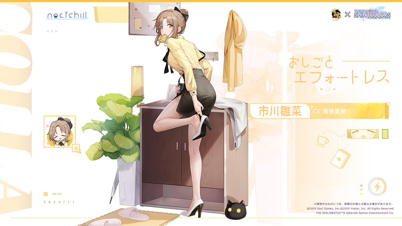 雀魂 -じゃんたま-| 麻雀を無料で気軽に