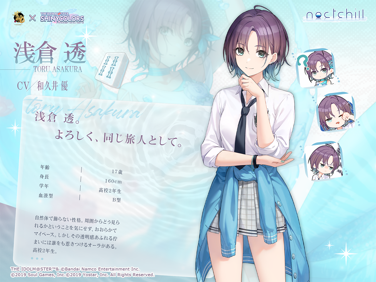 雀魂 -じゃんたま-| 麻雀を無料で気軽に