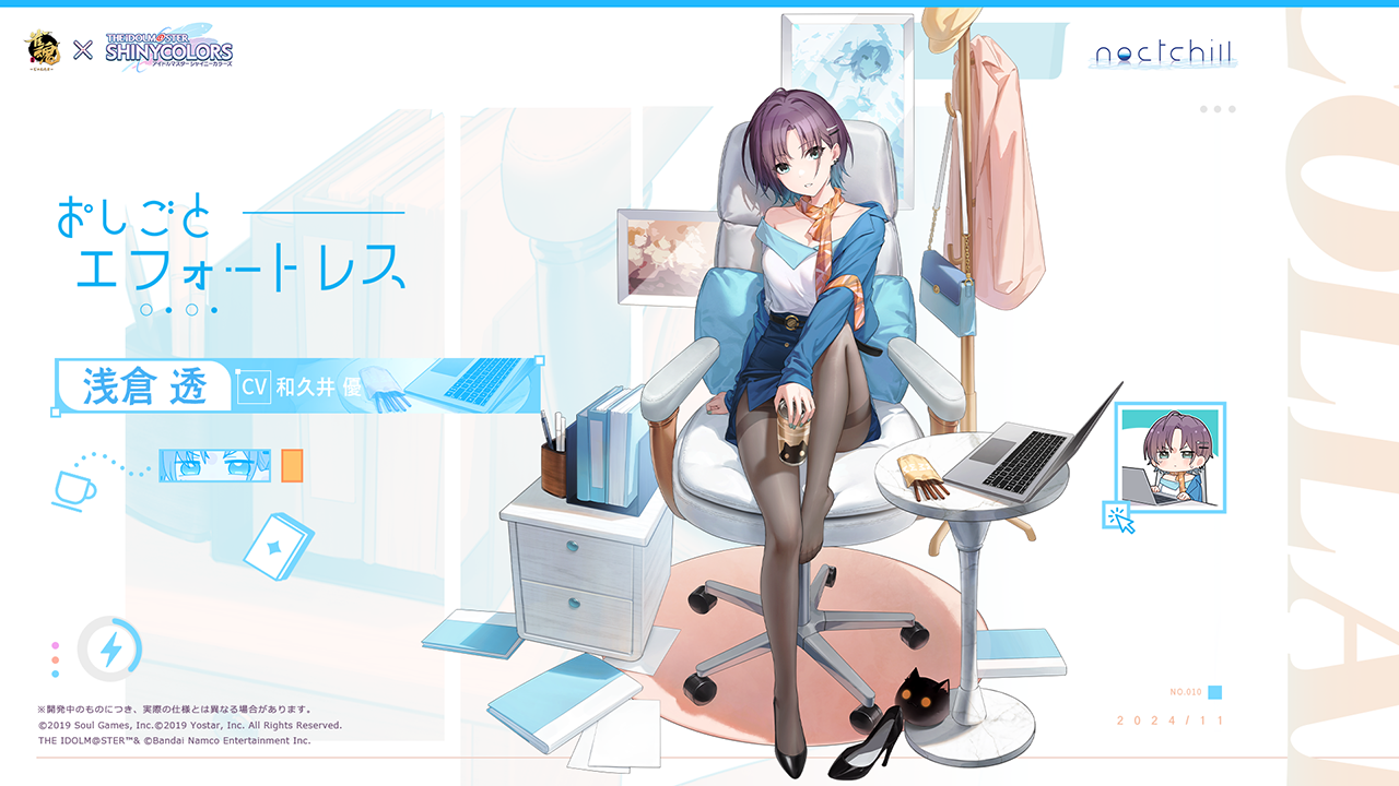 雀魂 -じゃんたま-| 麻雀を無料で気軽に