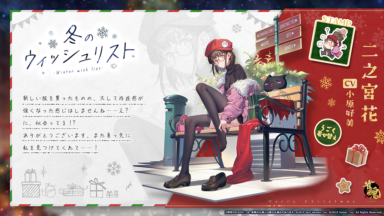 雀魂 -じゃんたま-| 麻雀を無料で気軽に