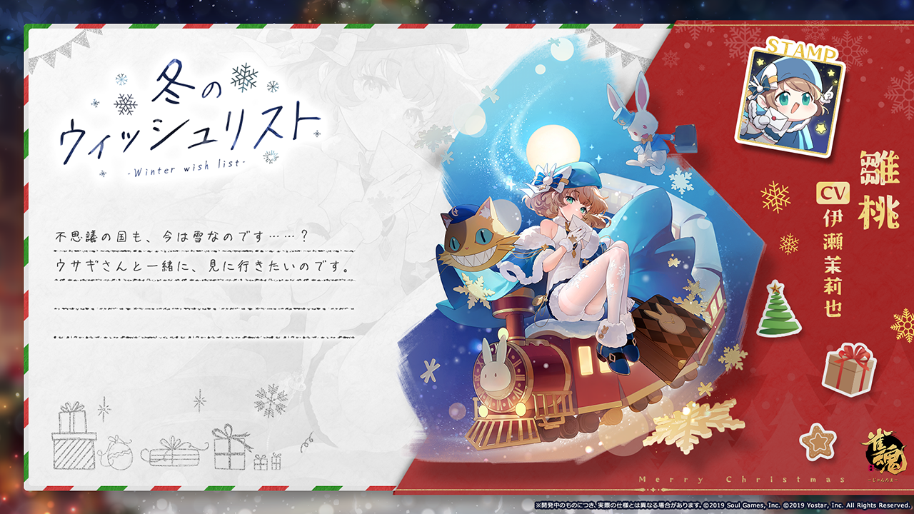 非売品 雀魂 雛桃 誕生日アクリルスタンド 新品未開封 伊瀬茉莉也 hq720.jpg?sqp=-