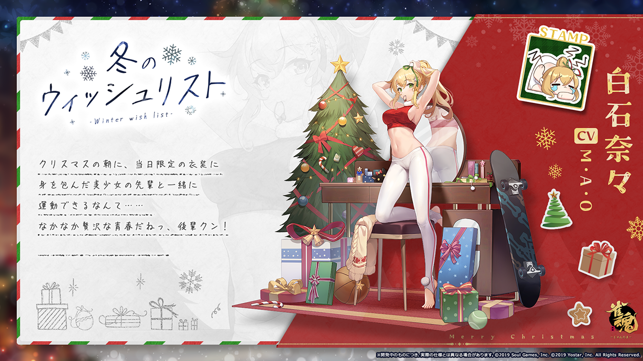 雀魂 -じゃんたま-| 麻雀を無料で気軽に