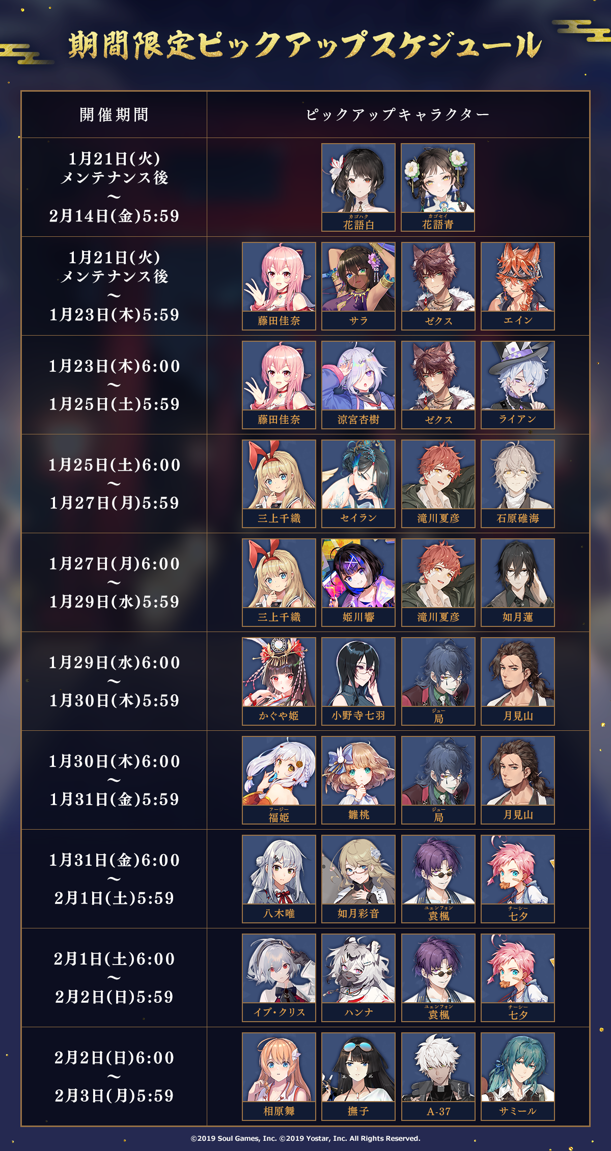 雀魂 -じゃんたま-| 麻雀を無料で気軽に