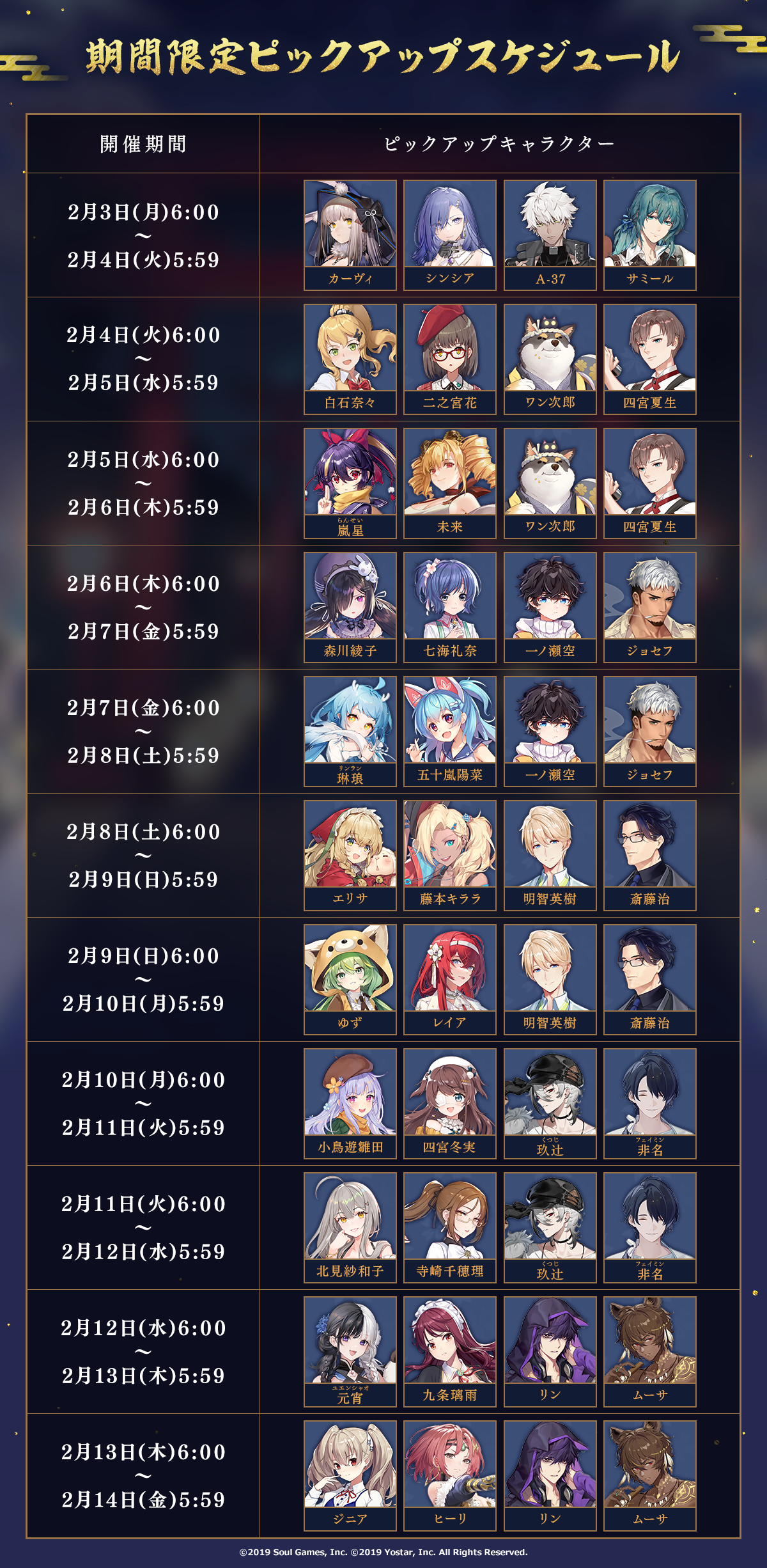 雀魂 -じゃんたま-| 麻雀を無料で気軽に