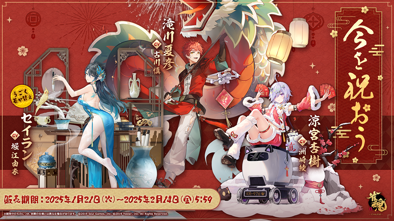 こだまさん 雀魂 -じゃんたま-| 麻雀を無料で気軽に