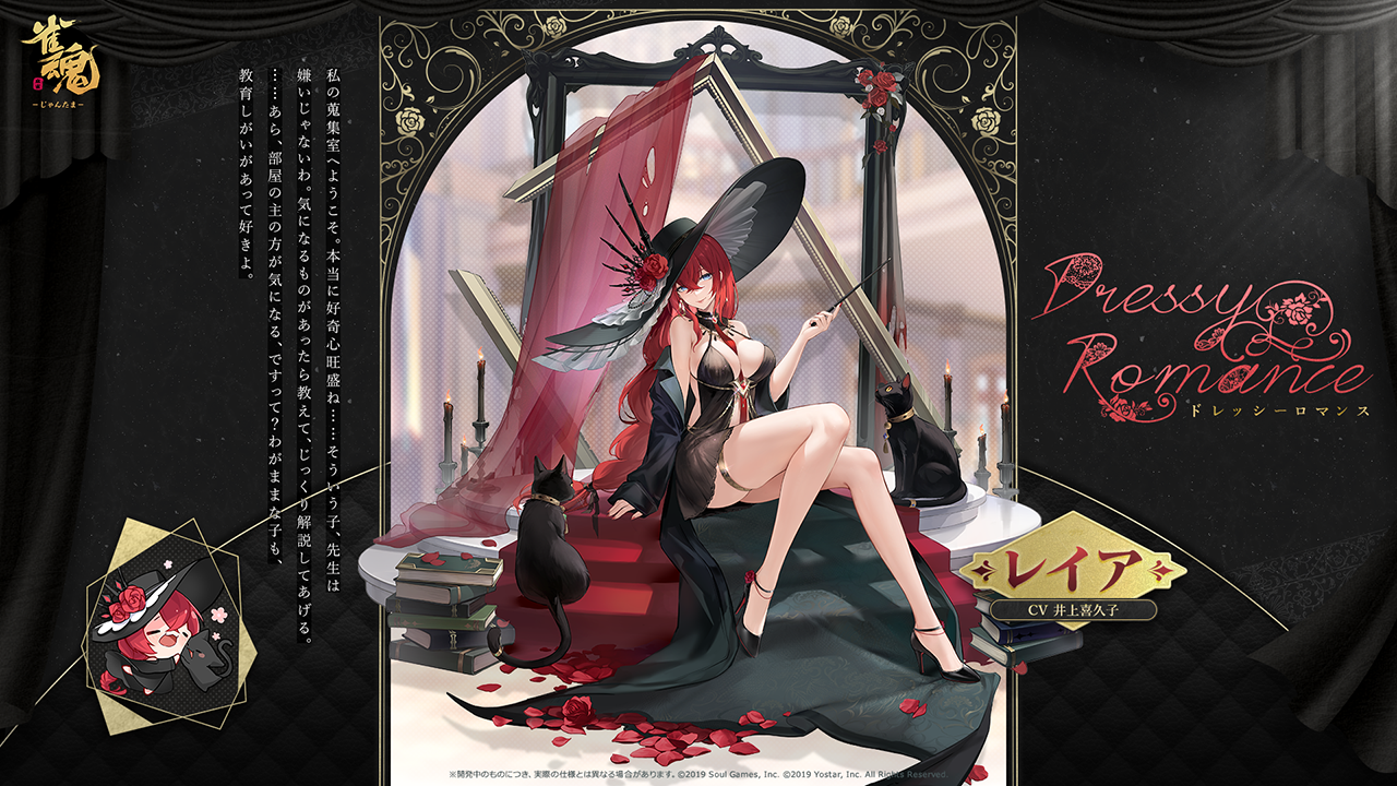 雀魂 -じゃんたま-| 麻雀を無料で気軽に