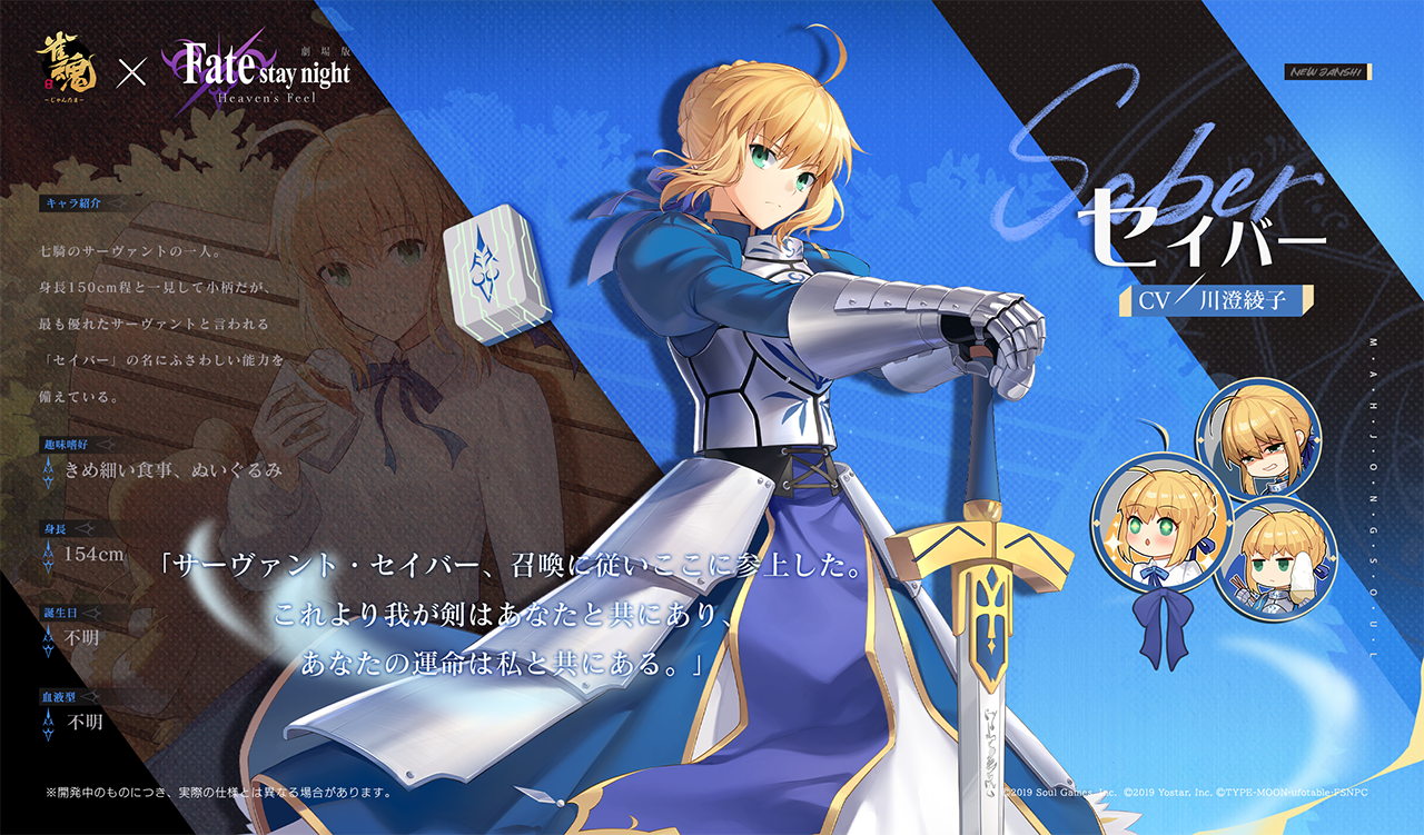 雀魂　カード麻雀　新品未開封 雀魂オリジナルカード 麻雀 新品 未開封 カード麻雀 雀魂 雀魂