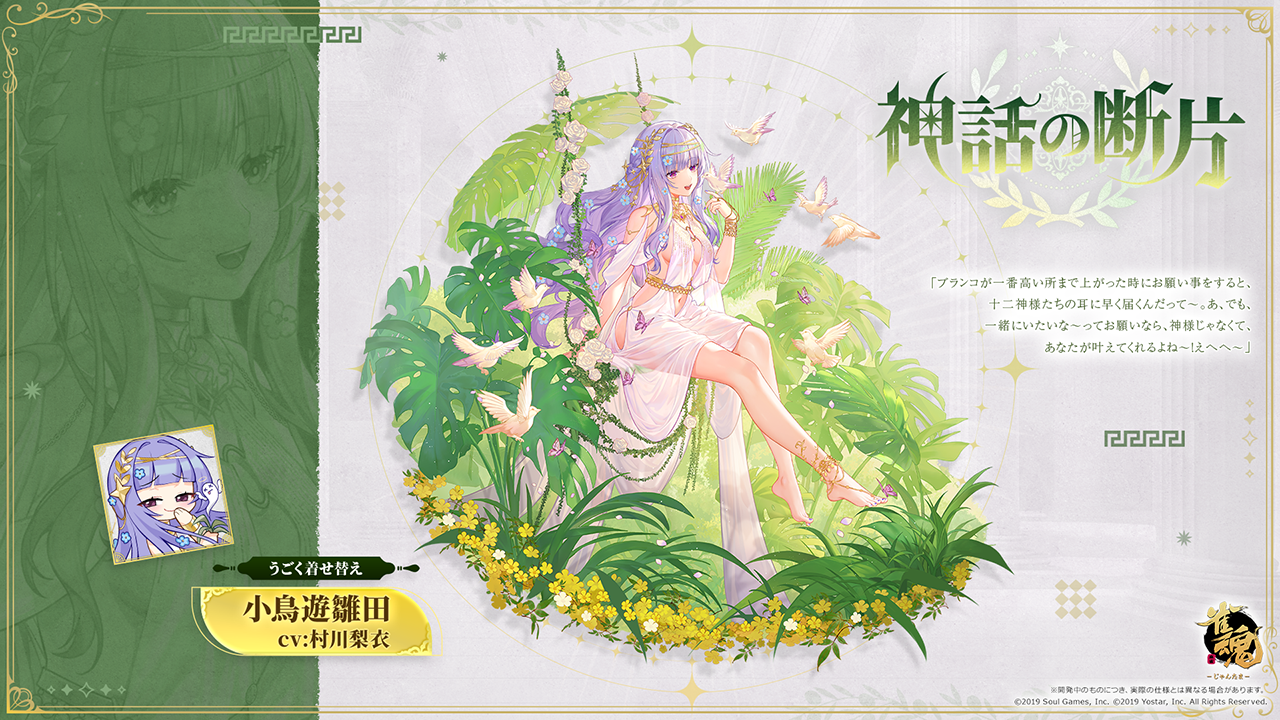 雀魂 -じゃんたま-| 麻雀を無料で気軽に