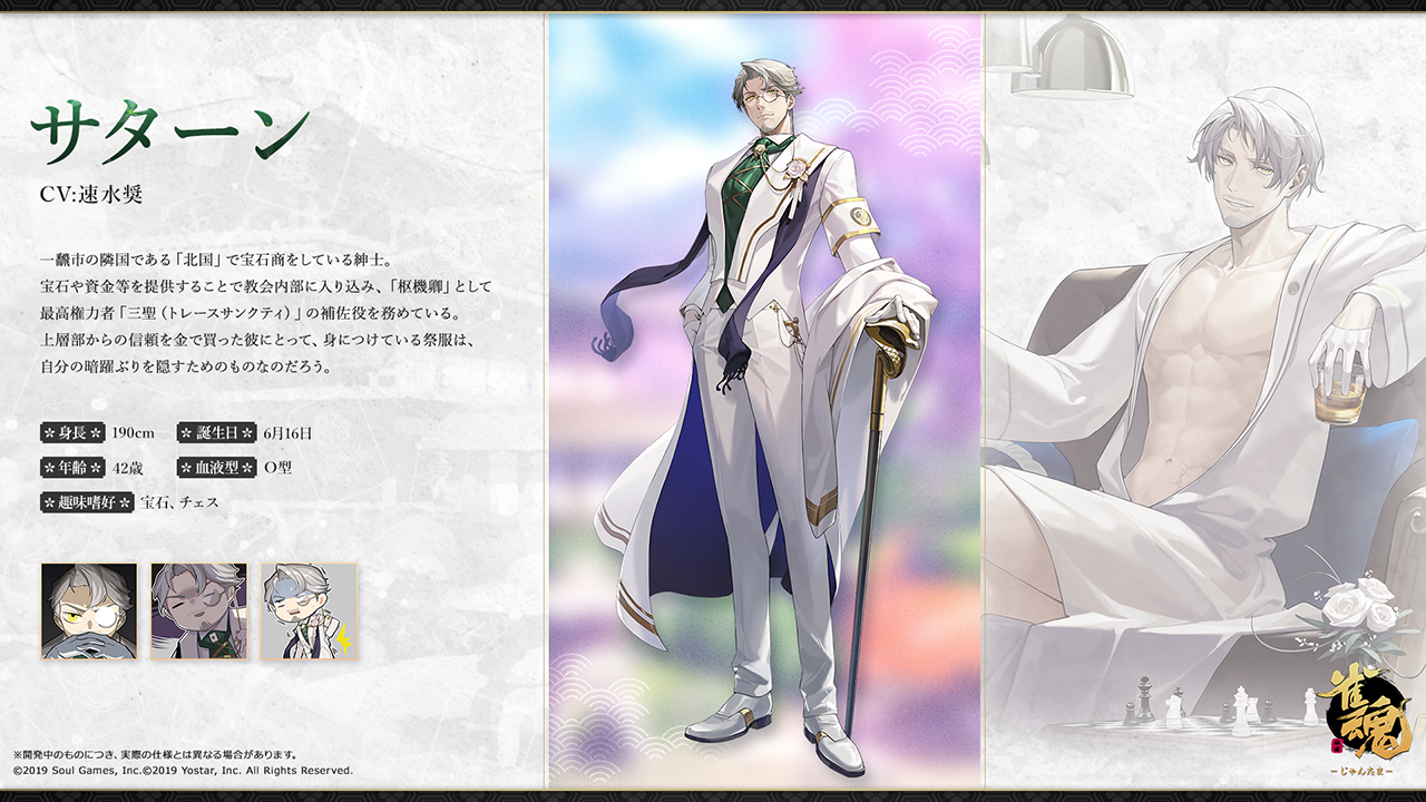 雀魂 -じゃんたま-| 麻雀を無料で気軽に