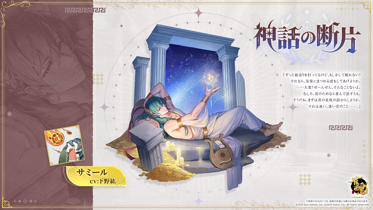 雀魂 -じゃんたま-| 麻雀を無料で気軽に