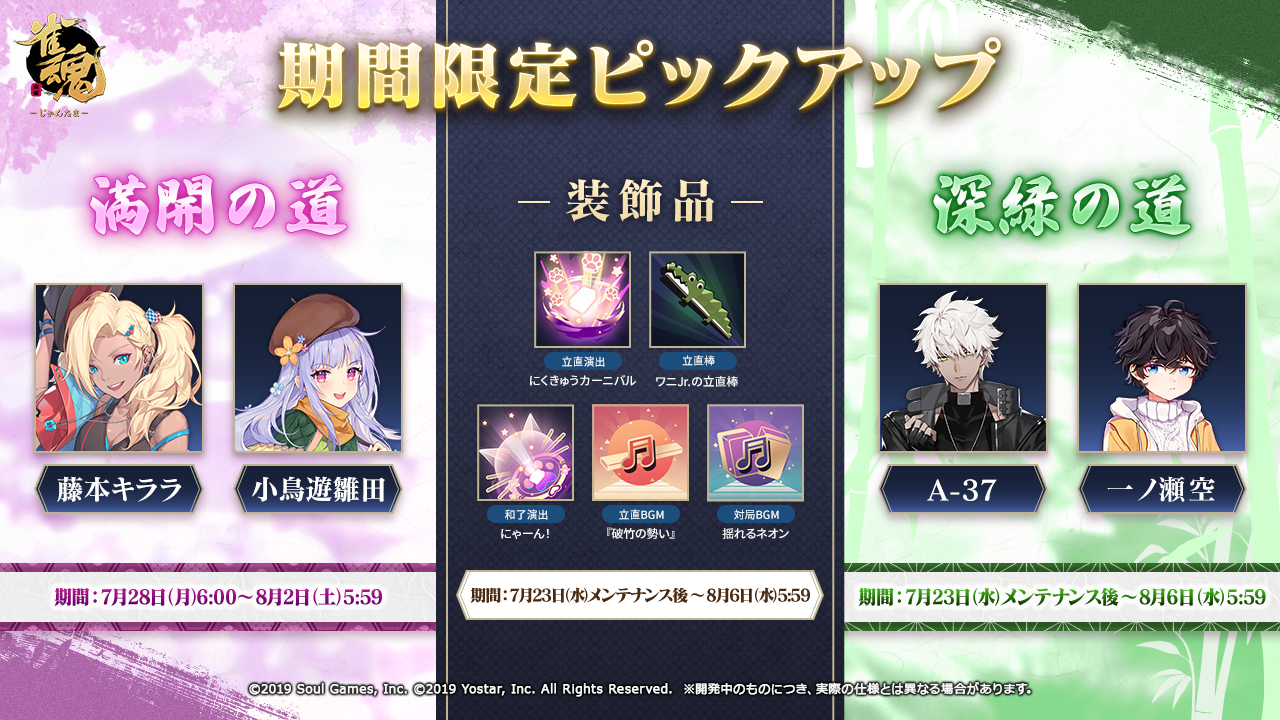 雀魂　カード麻雀　新品未開封 2025年最新】雀魂 カード麻雀の人気アイテム - メルカリ