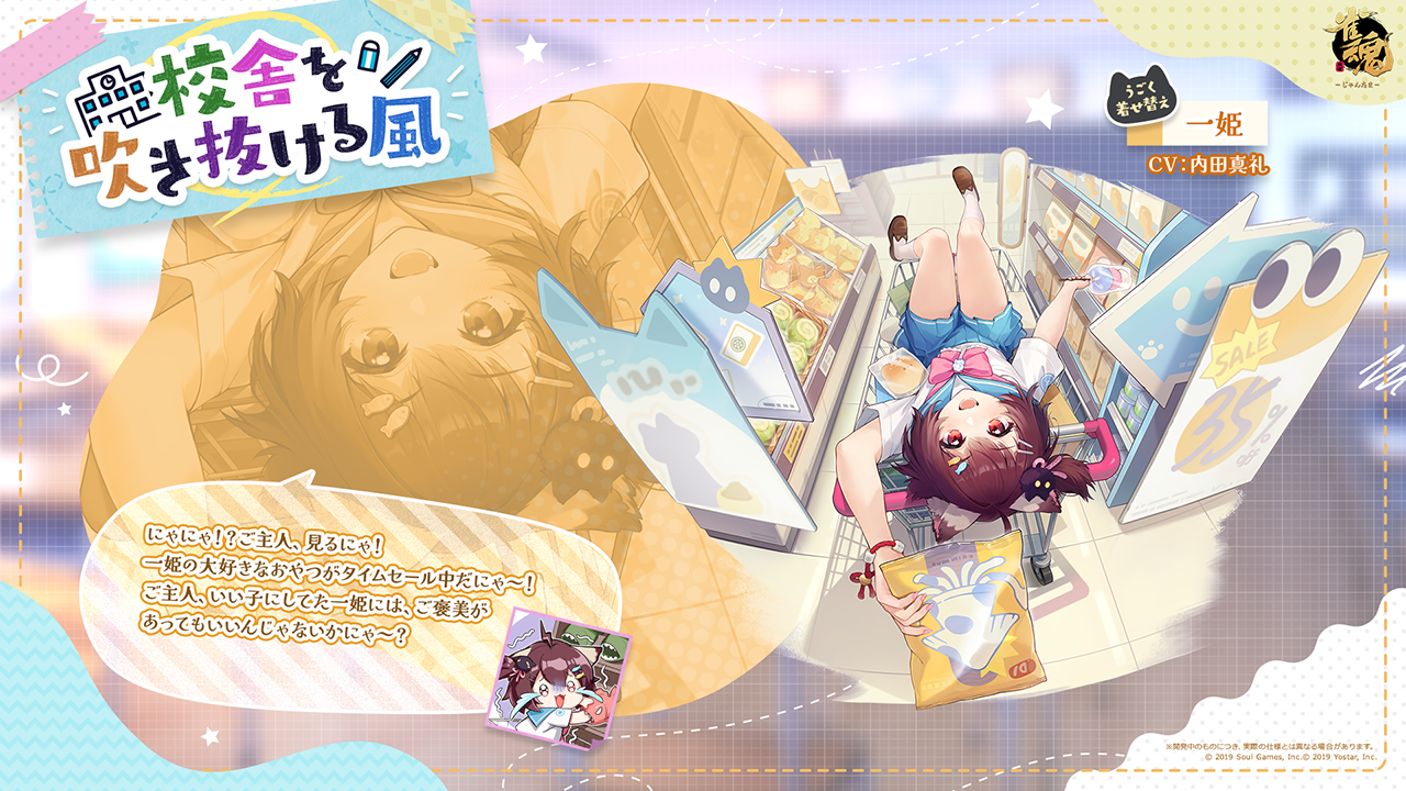 雀魂　カード麻雀　新品未開封 雀魂オリジナルカード 麻雀 新品 未開封 カード麻雀 雀魂 雀魂カード