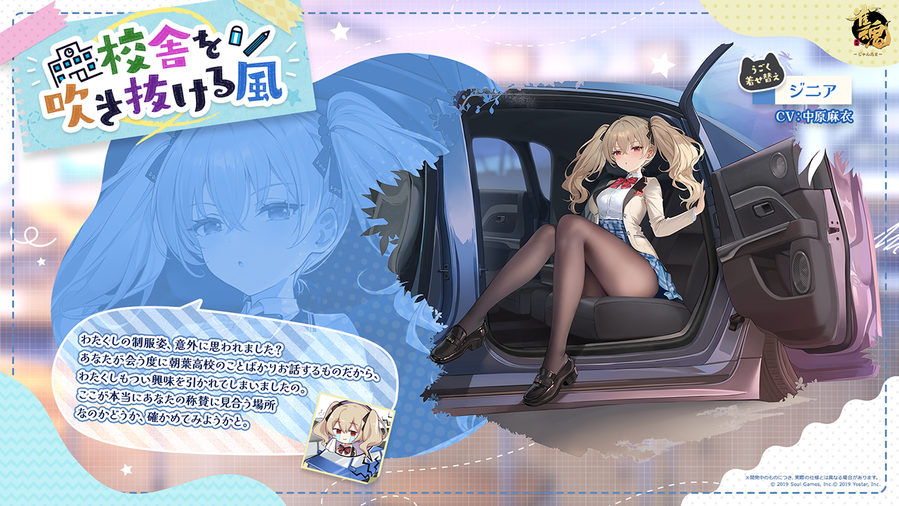 雀魂 -じゃんたま-| 麻雀を無料で気軽に