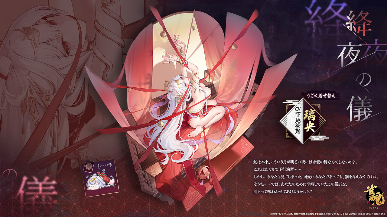 雀魂 -じゃんたま-| 麻雀を無料で気軽に