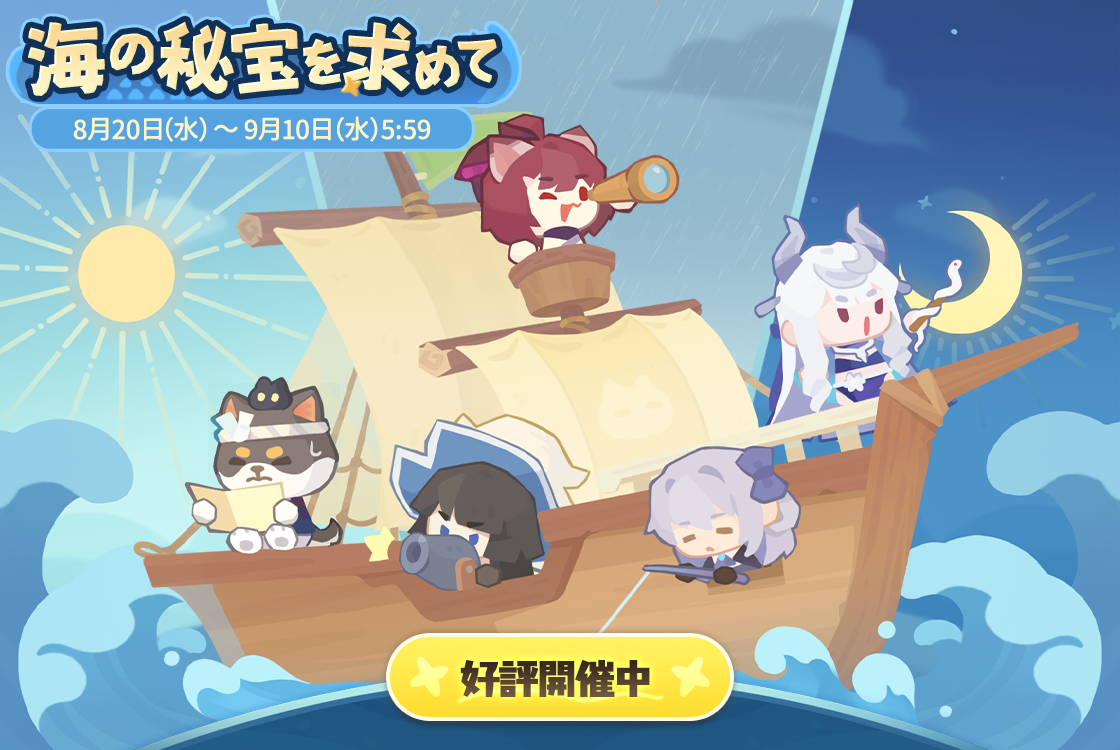 雀魂オリジナルカード麻雀 Amazon | 雀魂 じゃんたま 5周年キャンペーンオリジナルカード
