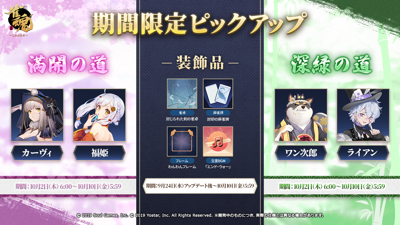 雀魂　カード麻雀　新品未開封 2025年最新】雀魂 カード麻雀の人気アイテム - メルカリ