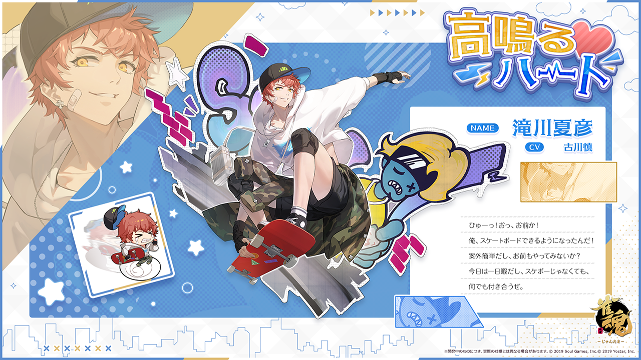 雀魂 -じゃんたま-| 麻雀を無料で気軽に