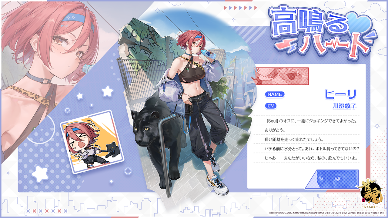 雀魂 -じゃんたま-| 麻雀を無料で気軽に