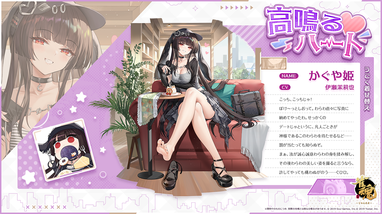 雀魂 -じゃんたま-| 麻雀を無料で気軽に