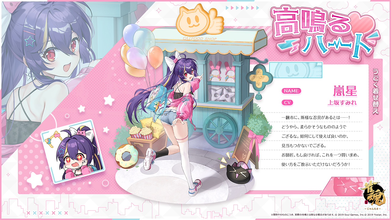 雀魂 -じゃんたま-| 麻雀を無料で気軽に