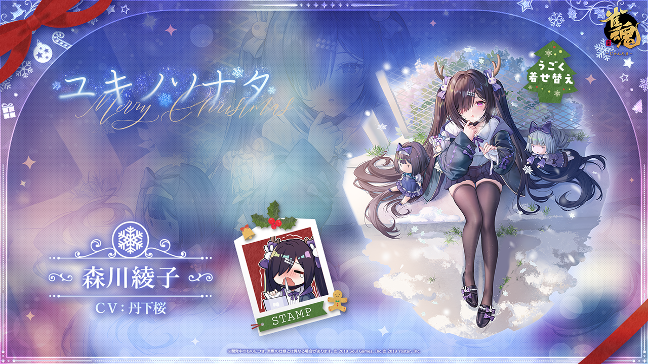 雀魂 -じゃんたま-| 麻雀を無料で気軽に