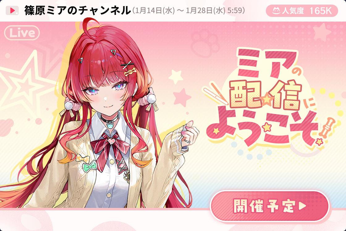 雀魂 -じゃんたま-| 麻雀を無料で気軽に