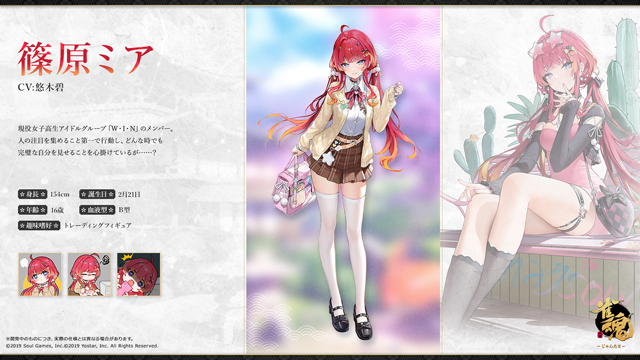 雀魂 -じゃんたま-| 麻雀を無料で気軽に