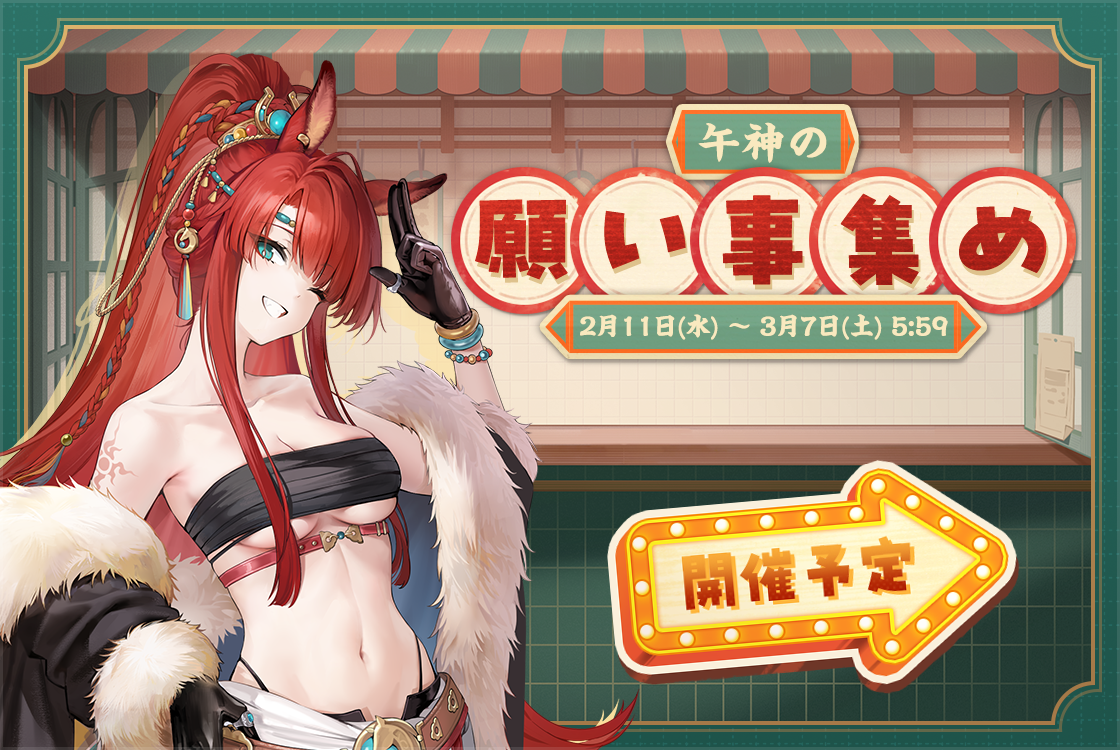 雀魂 -じゃんたま-| 麻雀を無料で気軽に