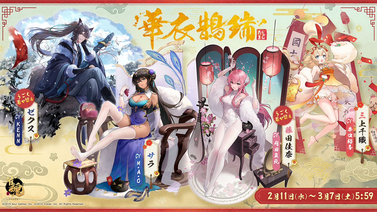 雀魂 -じゃんたま-| 麻雀を無料で気軽に