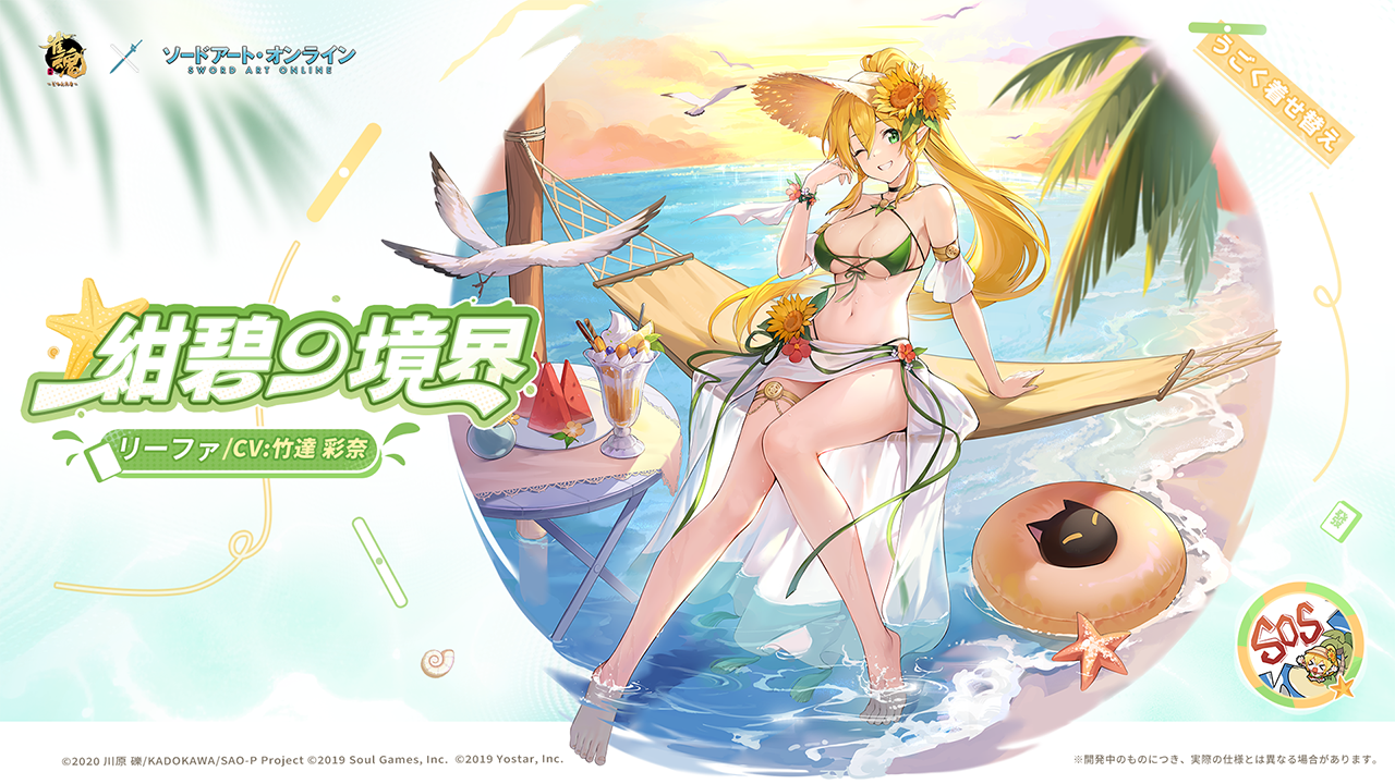 雀魂 -じゃんたま-| 麻雀を無料で気軽に