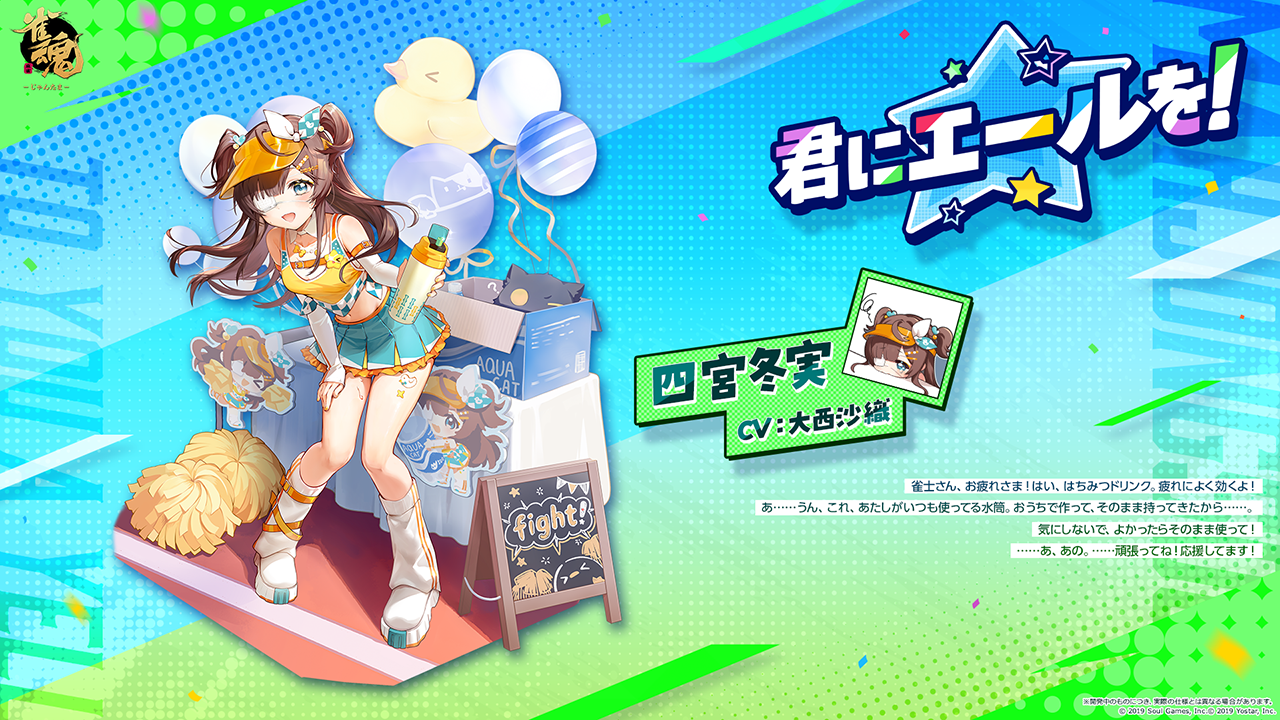 雀魂 -じゃんたま-| 麻雀を無料で気軽に