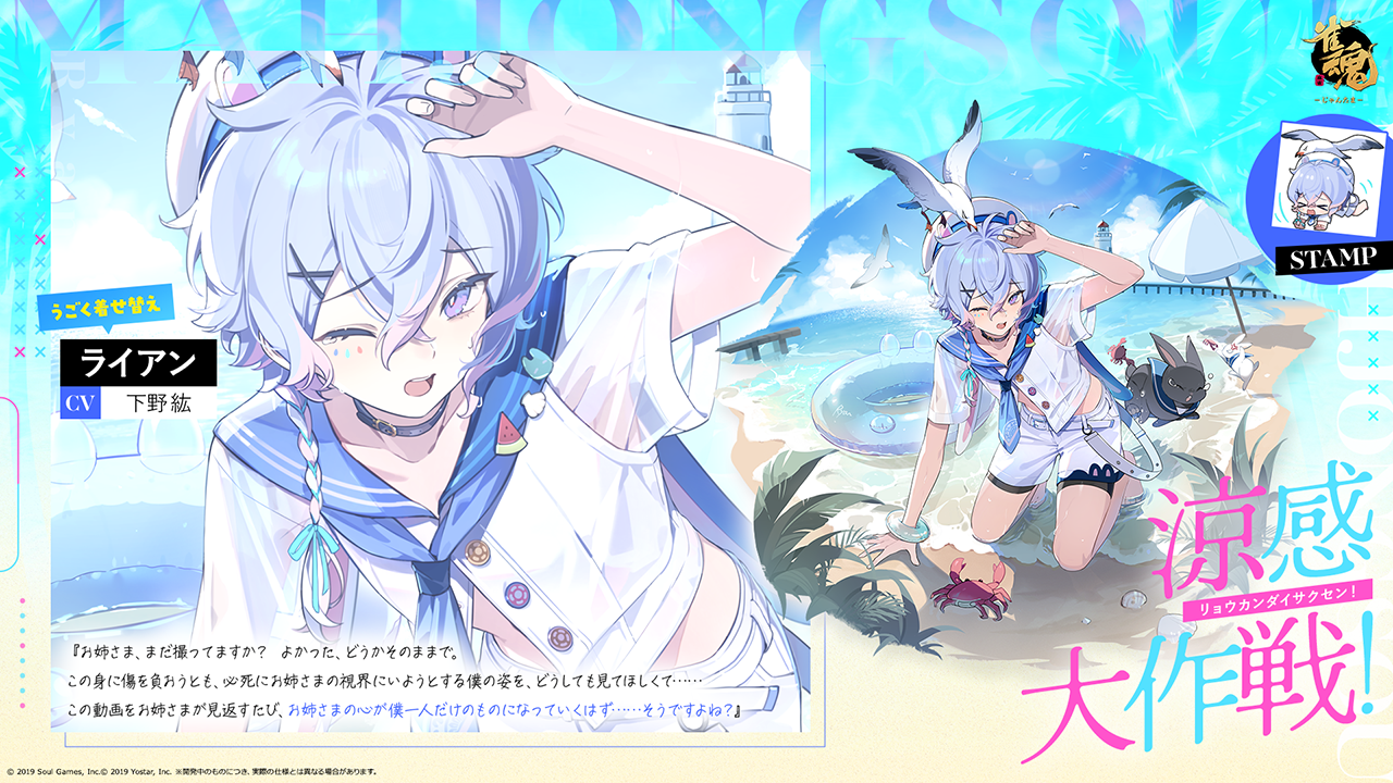 雀魂 -じゃんたま-| 麻雀を無料で気軽に
