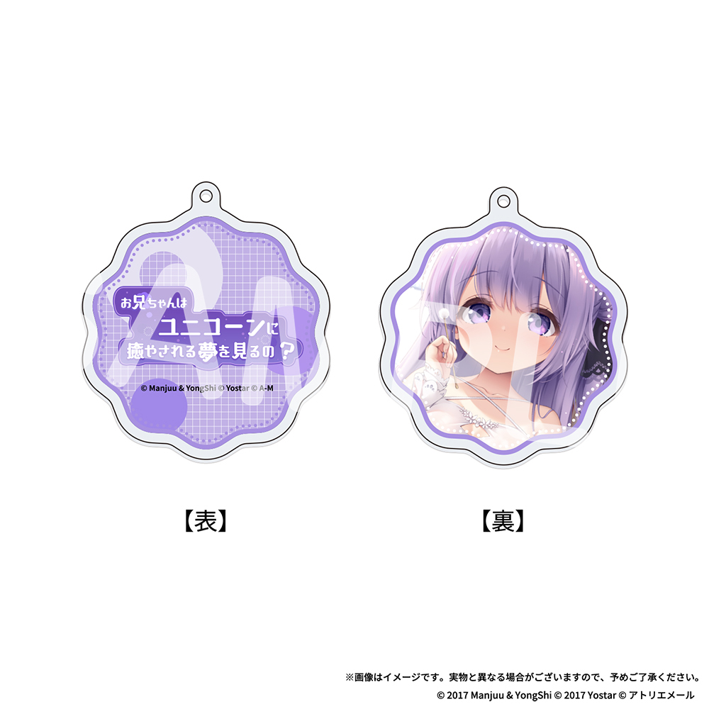 Yostar OFFICIAL SHOP
