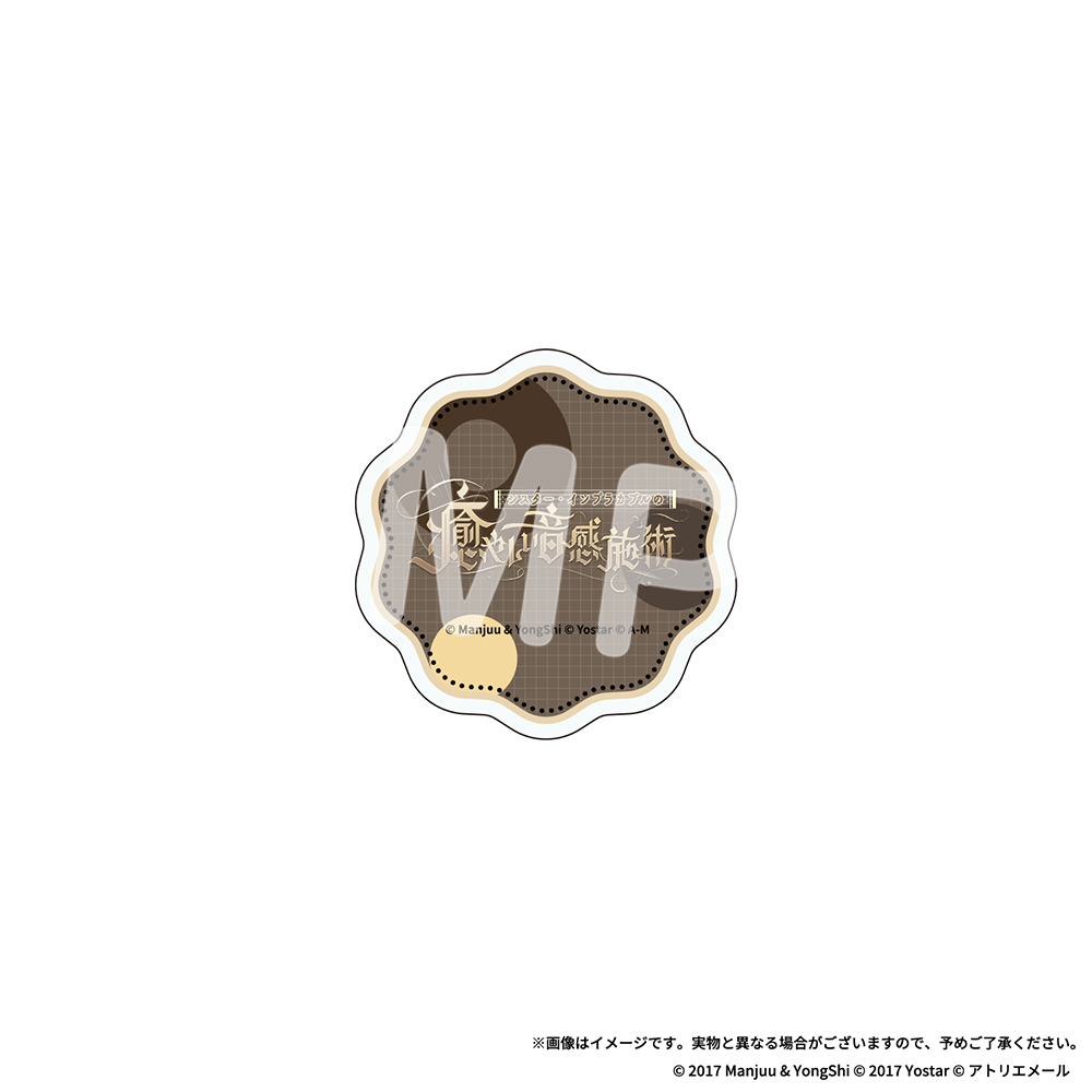 Yostar OFFICIAL SHOP