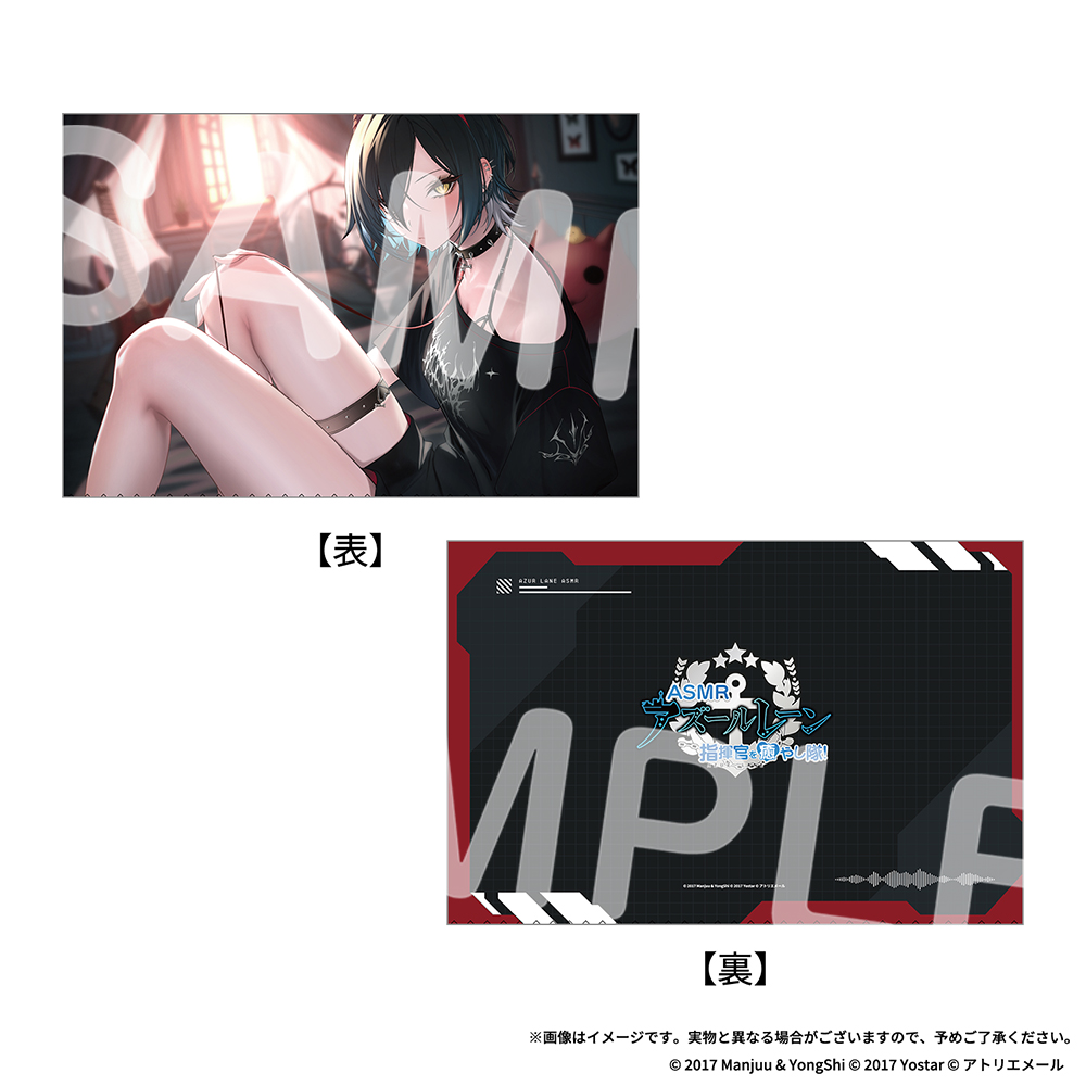 Yostar OFFICIAL SHOP