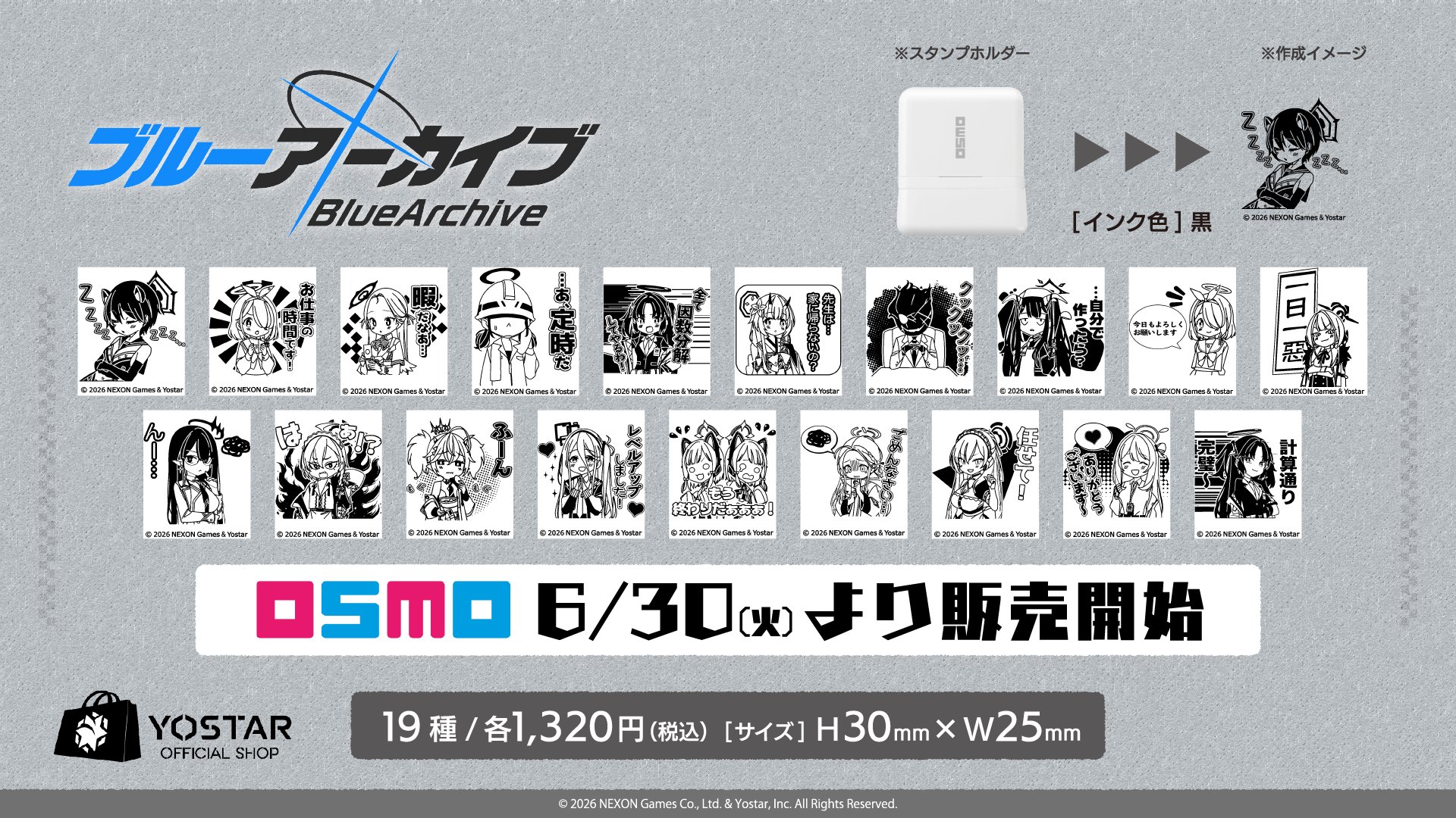 Yostar 6周年記念 秋葉原スタンプラリー 非売品ステッカー 全20種セット Yostar OFFICIAL SHOP