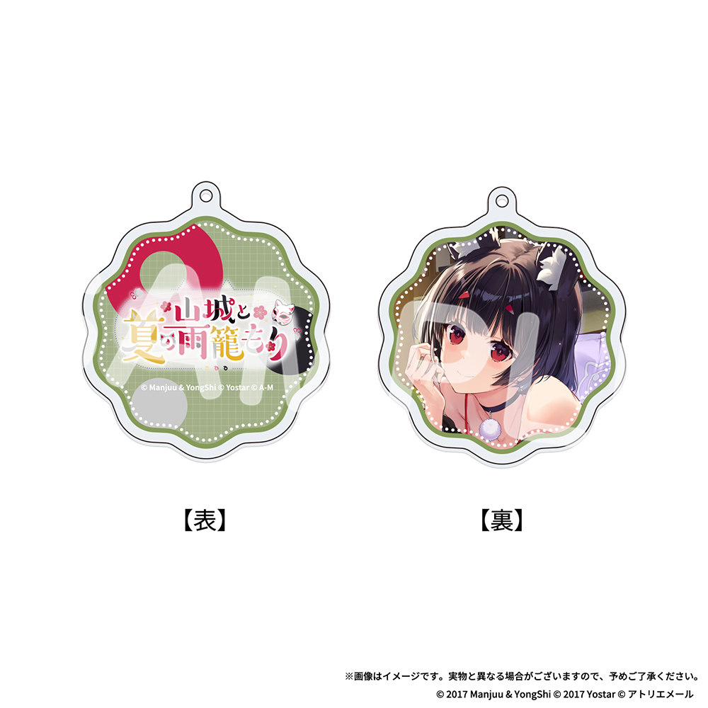Yostar OFFICIAL SHOP