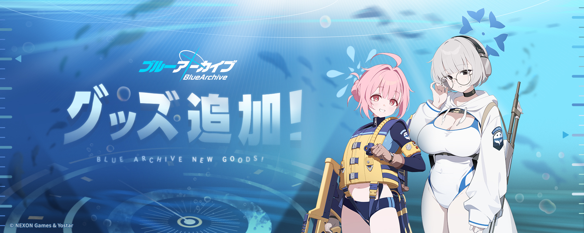 Yostar OFFICIAL SHOP