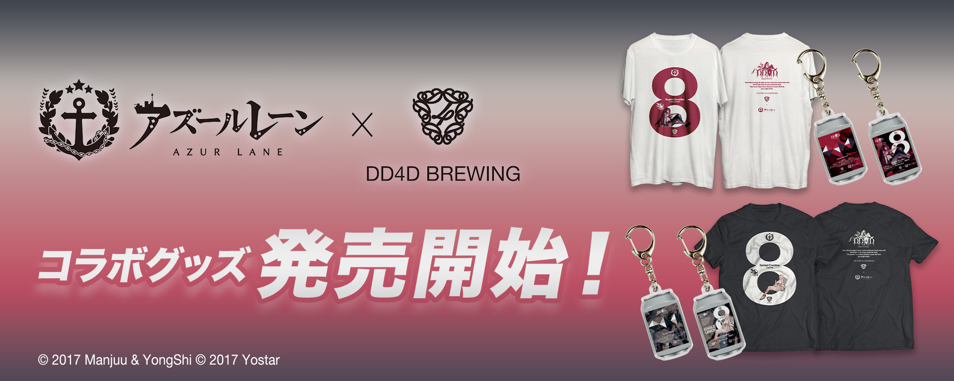 Yostar OFFICIAL SHOP