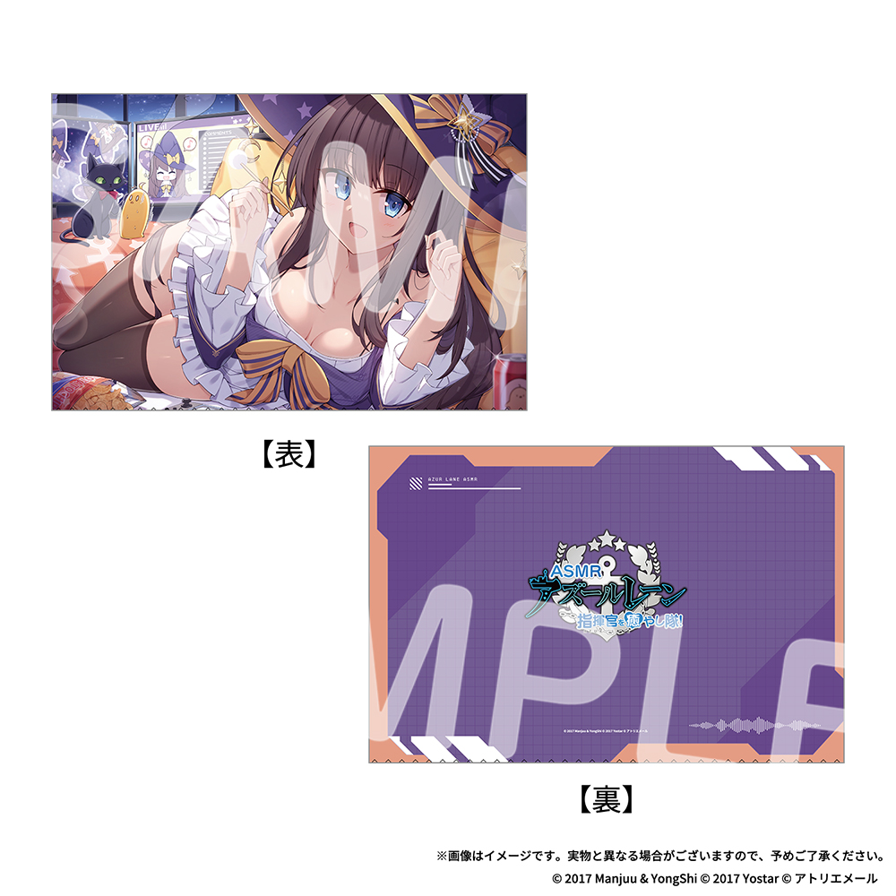 Yostar OFFICIAL SHOP