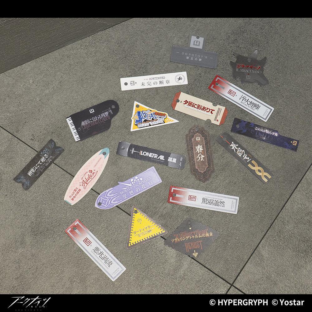 Yostar OFFICIAL SHOP