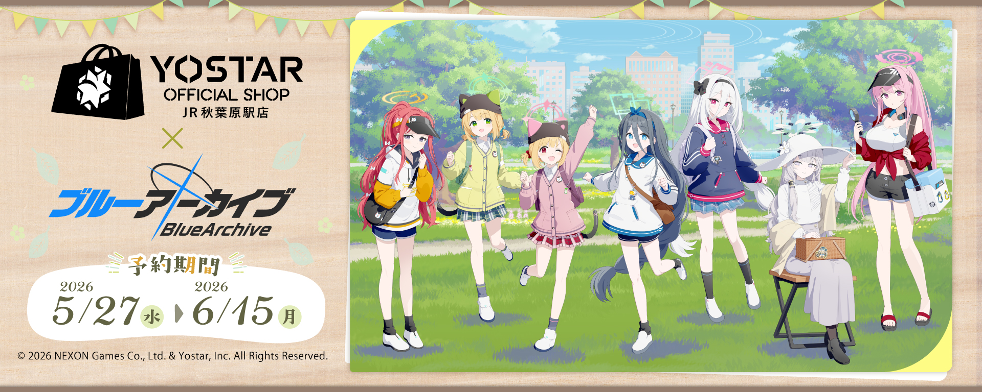 Yostar OFFICIAL SHOP