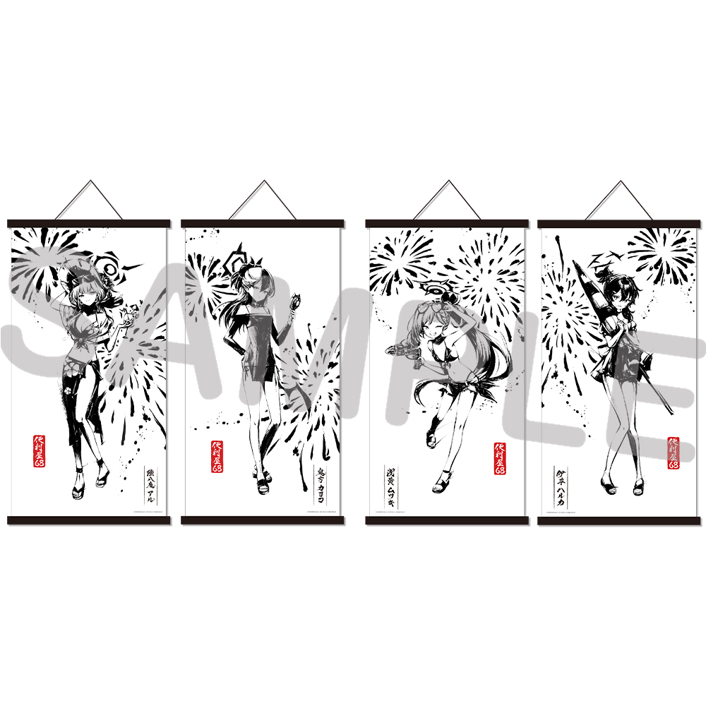Yostar OFFICIAL SHOP