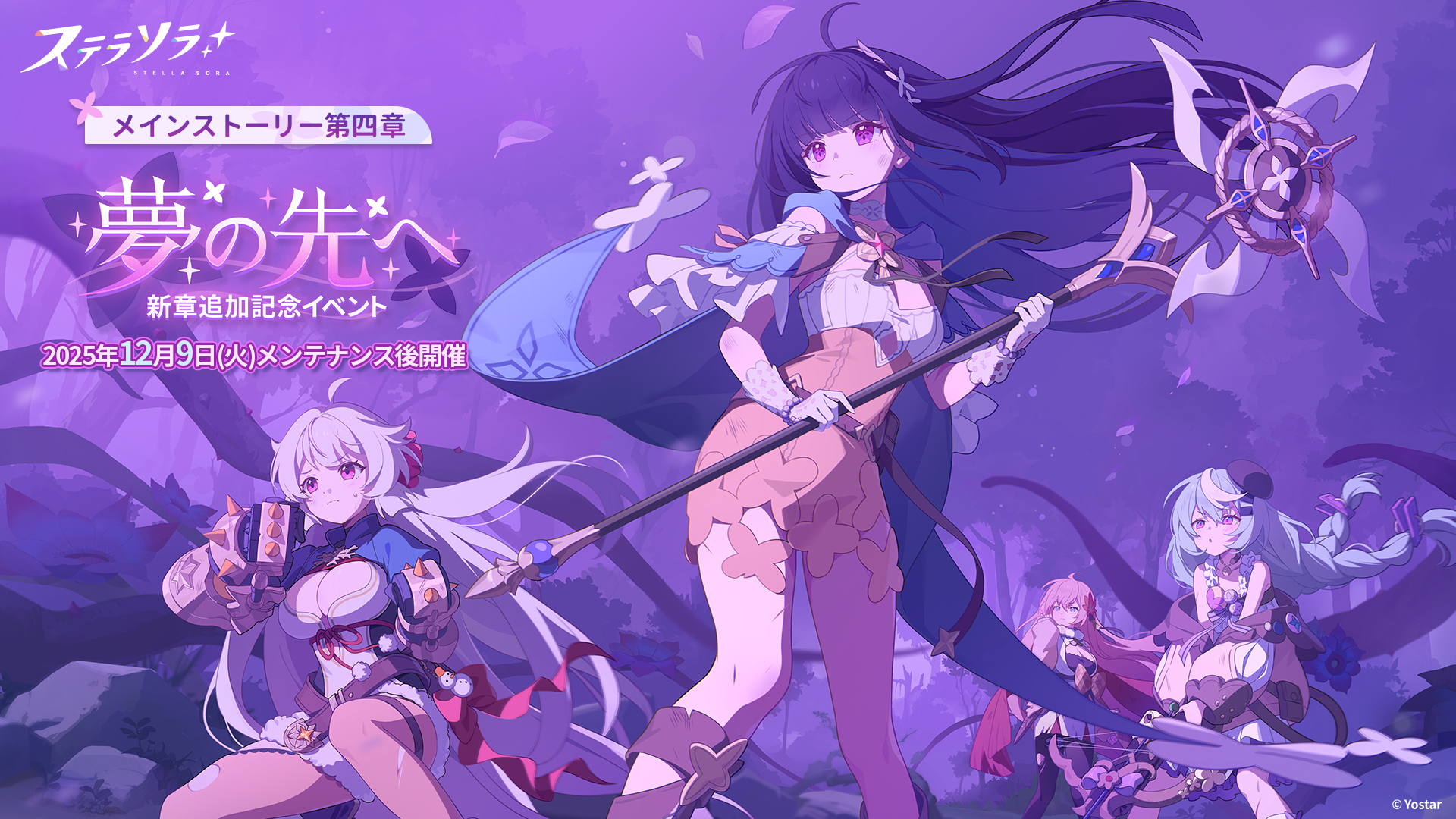 ステラン　の貢です。 豪イプスウィッチ競馬場未勝利戦（芝1200） Saxon Warrior産駒