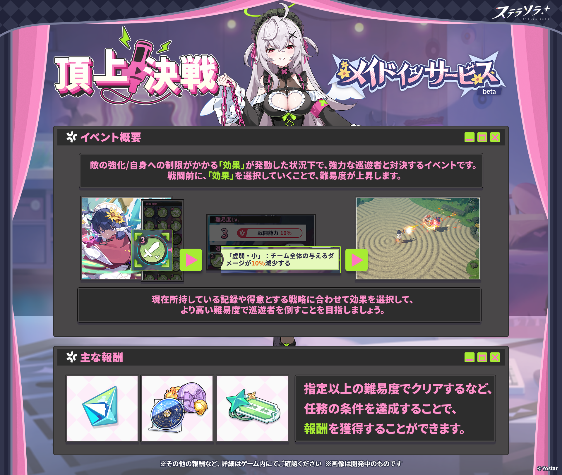 Stella/すてら様参考ページ ステラ[STELLA] | スピニング（汎用） | リール | 製品情報 | SHIMANO